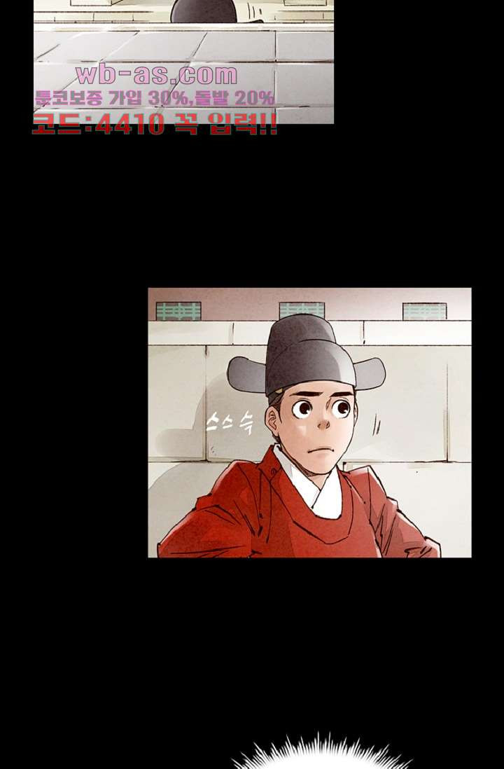 기인록 115화 2