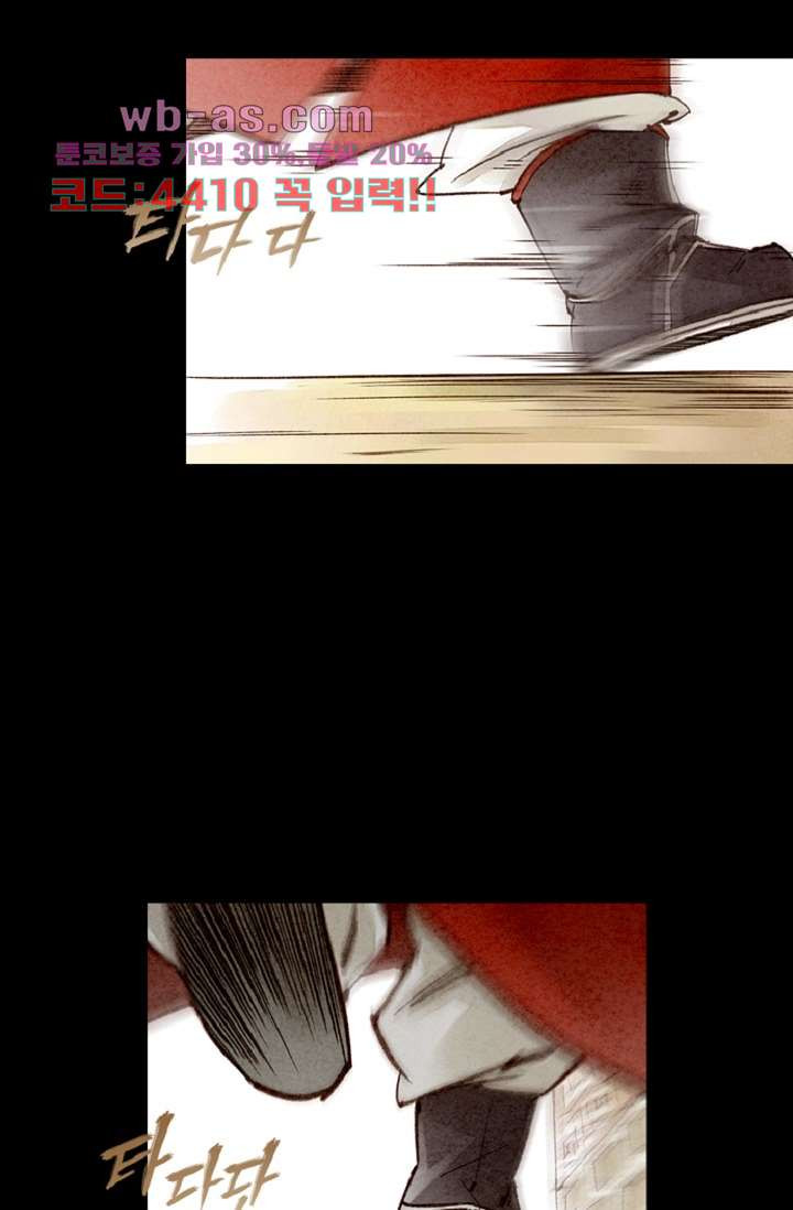 기인록 115화 11
