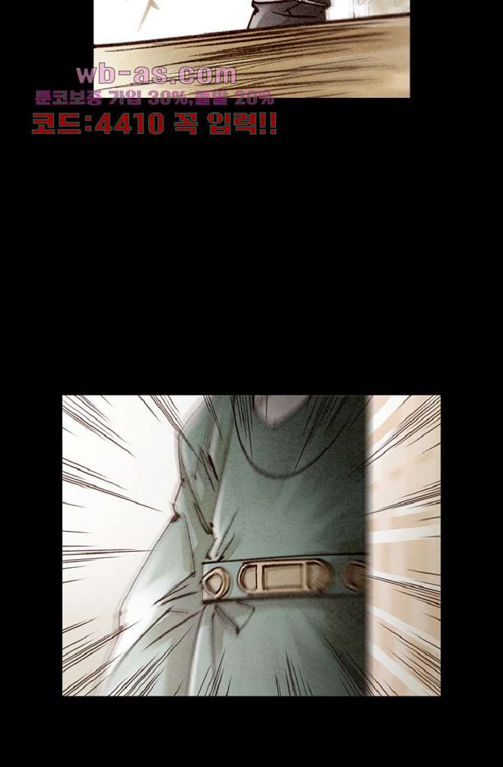 기인록 115화 12