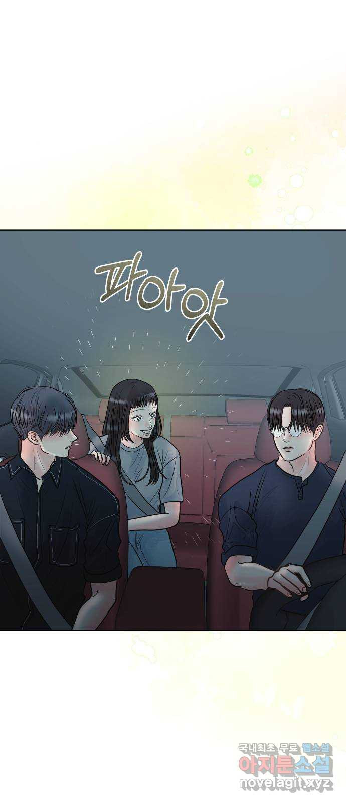 센스제로 14화 18