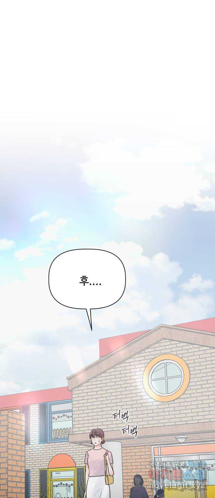 센스제로 14화 24