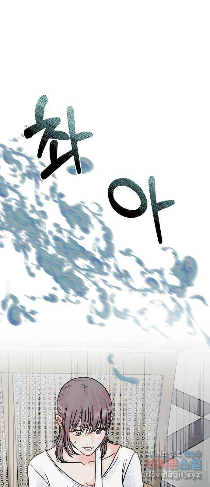 센스제로 14화 48