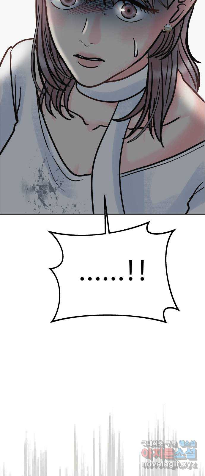 센스제로 14화 51