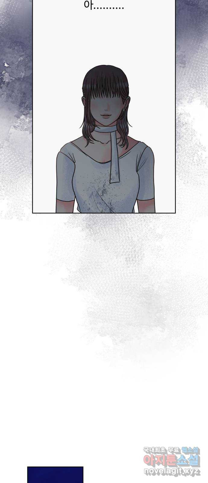 센스제로 14화 64
