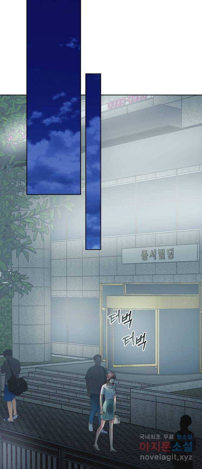 센스제로 14화 65