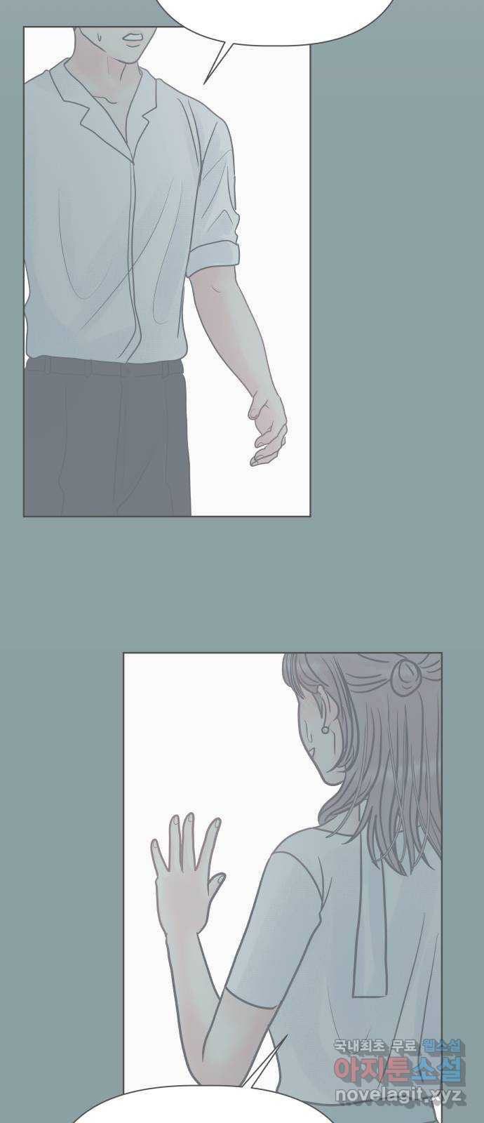 센스제로 14화 67