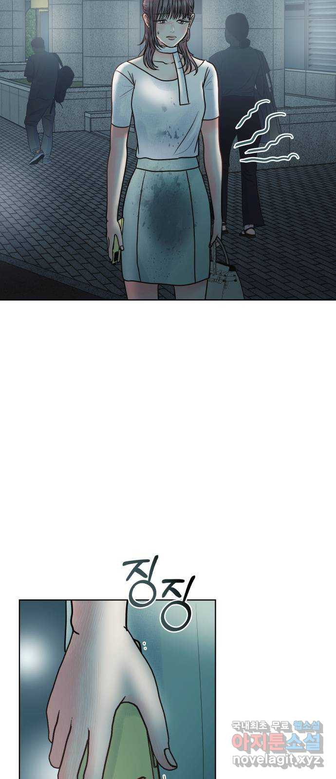 센스제로 14화 69