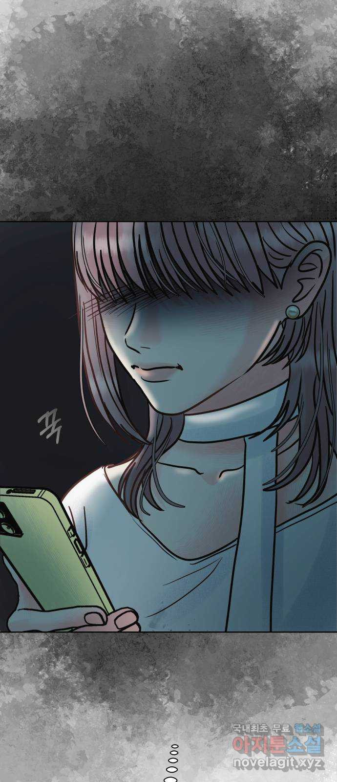센스제로 14화 71