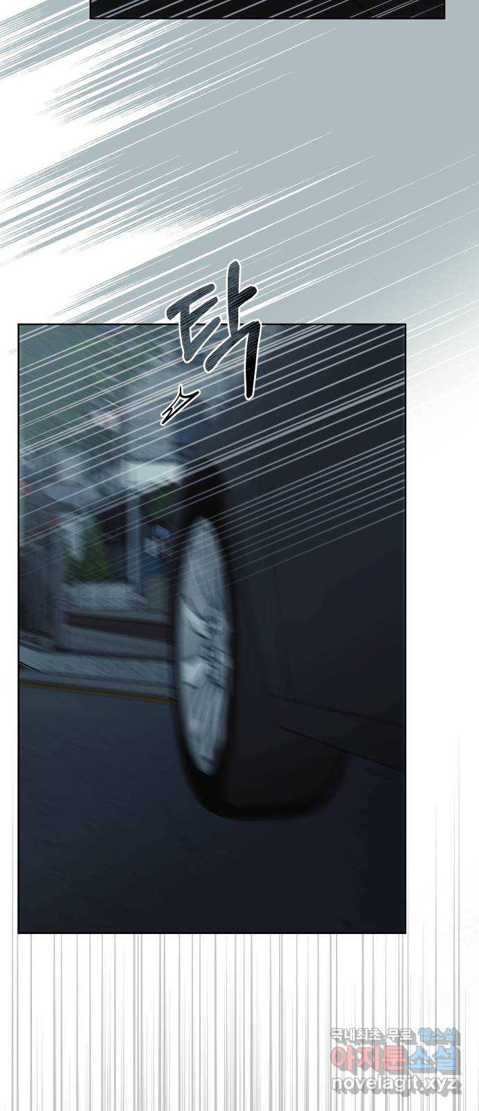 센스제로 14화 76
