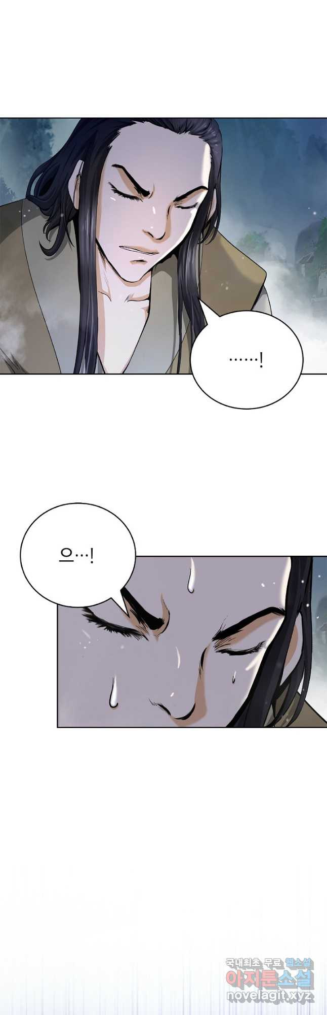 낭선기환담 144화 14