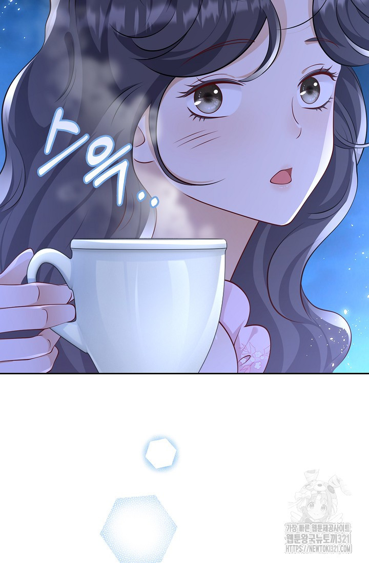얼어붙은 심장이 녹고 나면 39화 19