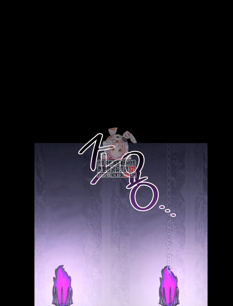 이세계 덤프트럭 39화 1