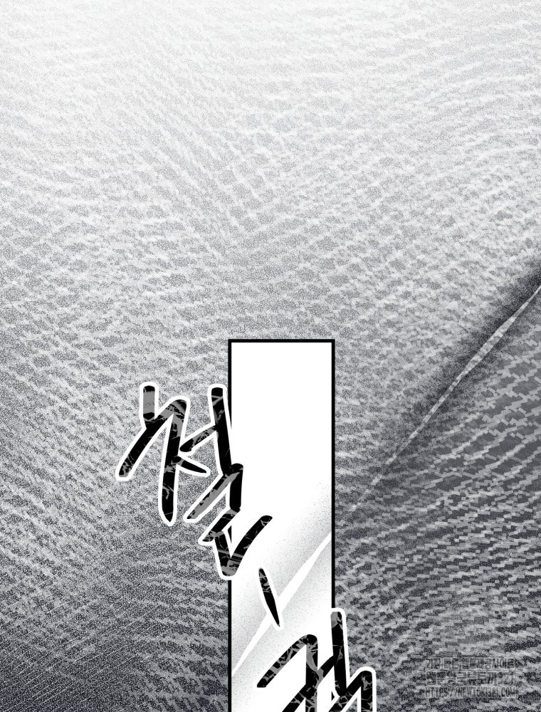 이세계 덤프트럭 39화 14
