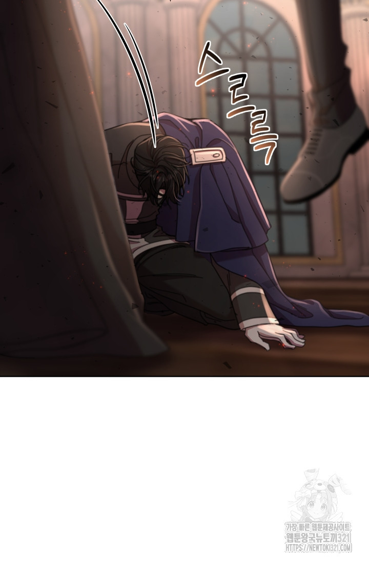 작가님, 이번 생은 여주인공입니다 72화 16