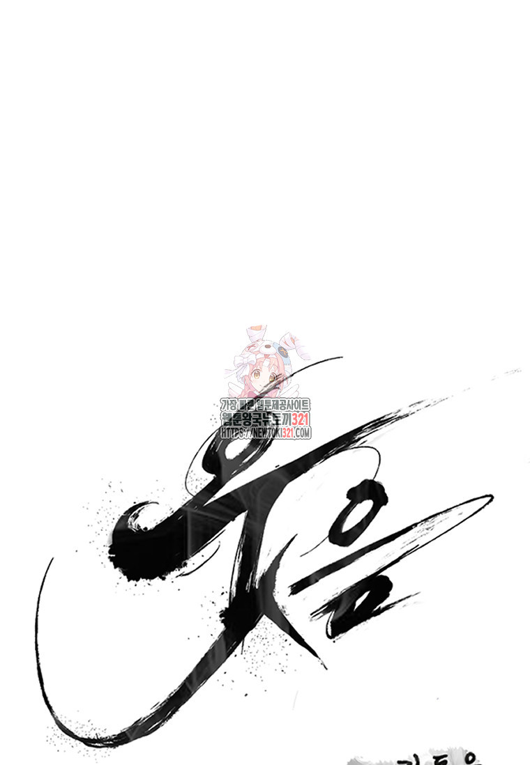 웃음 56화 1
