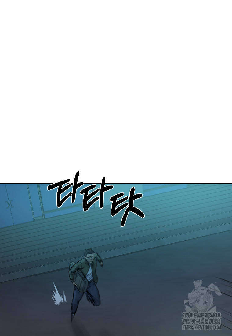 웃음 56화 3