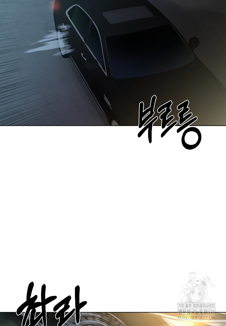 웃음 56화 5