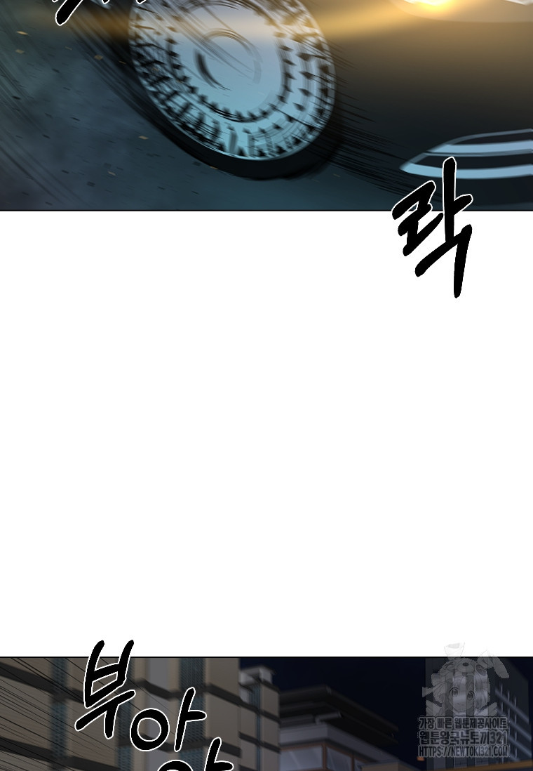 웃음 56화 6