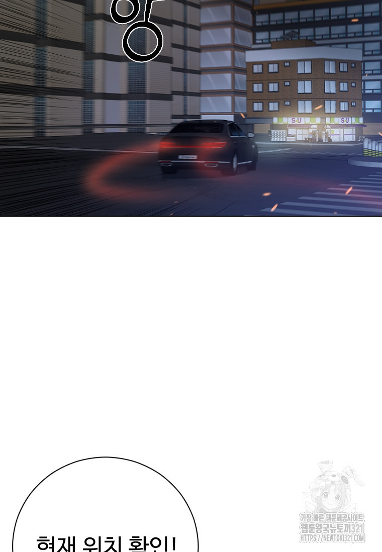 웃음 56화 7
