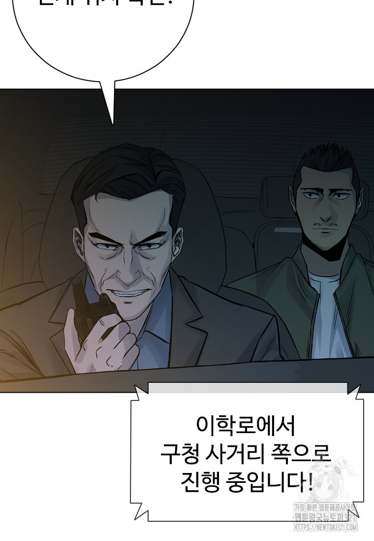 웃음 56화 8