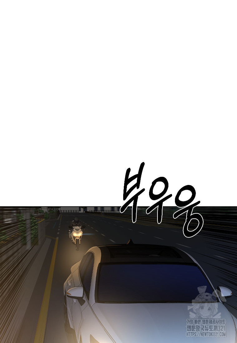 웃음 56화 11