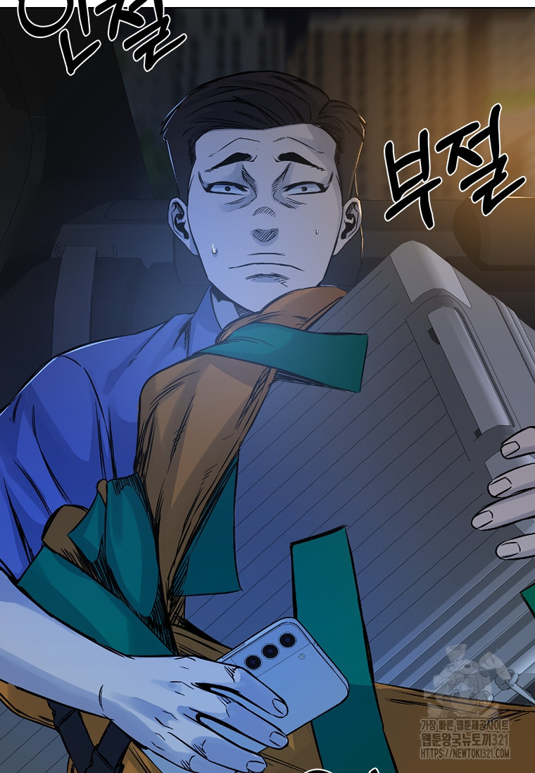 웃음 56화 17
