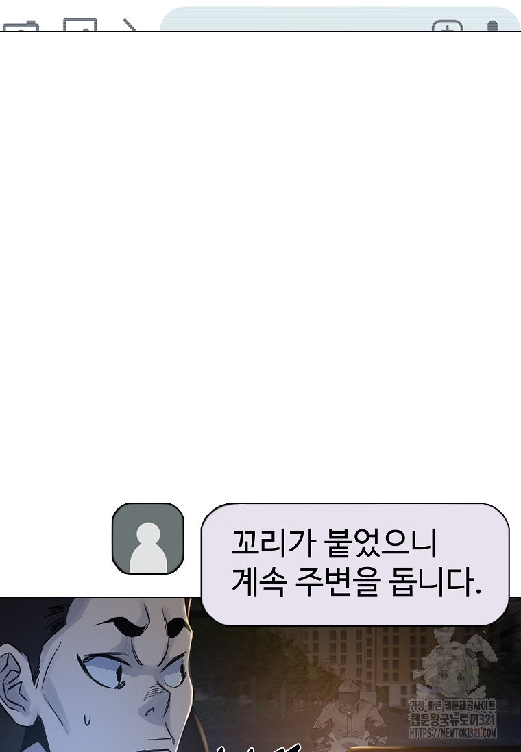 웃음 56화 21