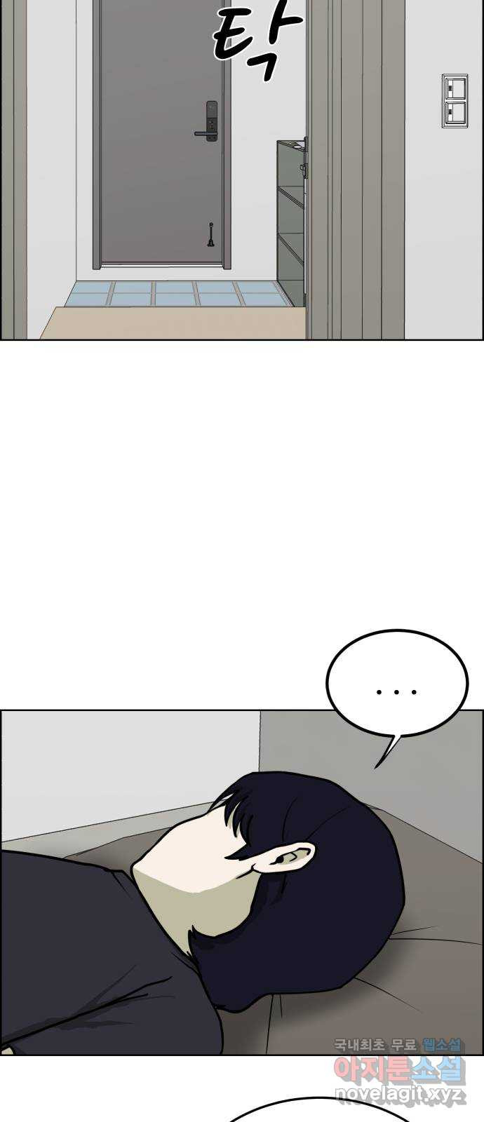 불쌍해야 하는 남자 45화 9