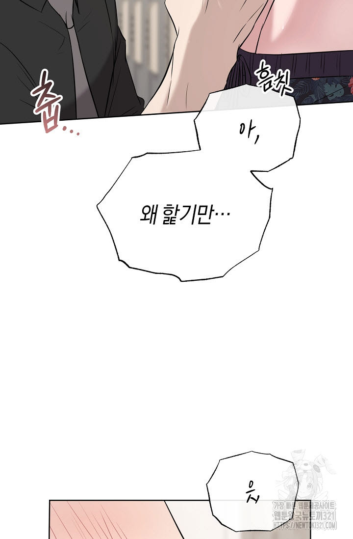 막장드라마 40화 2