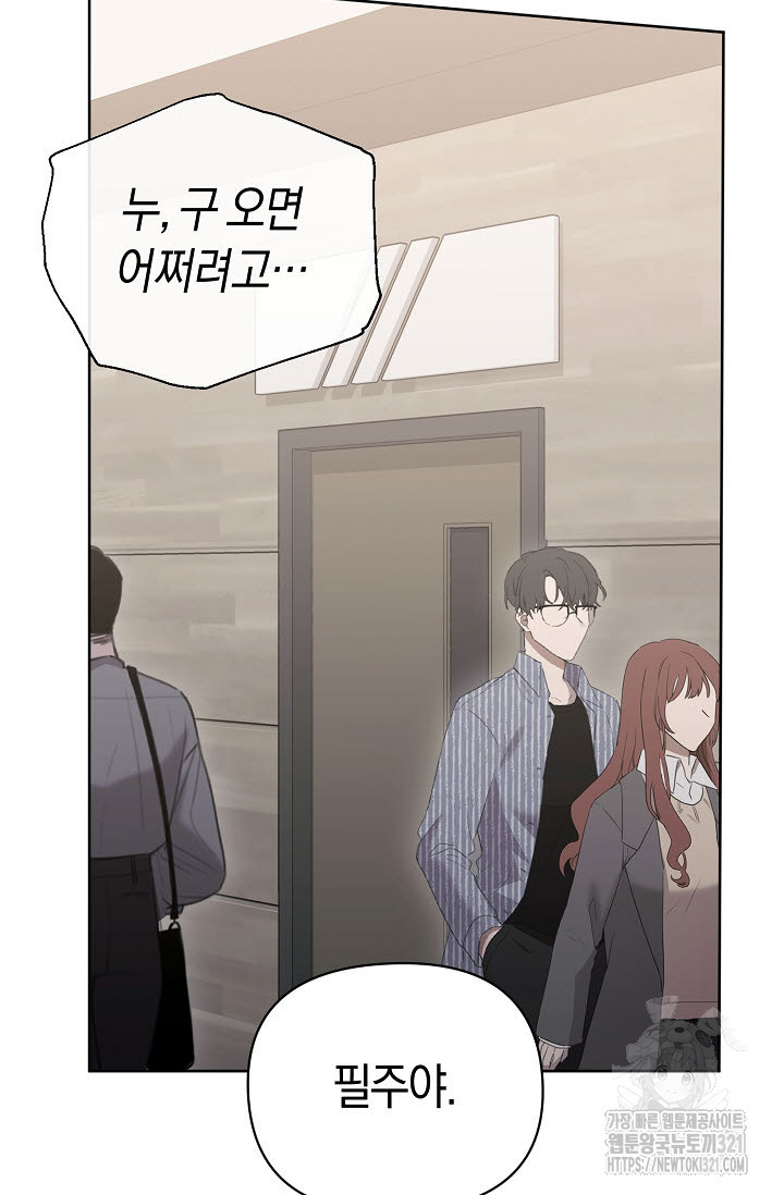 막장드라마 40화 6