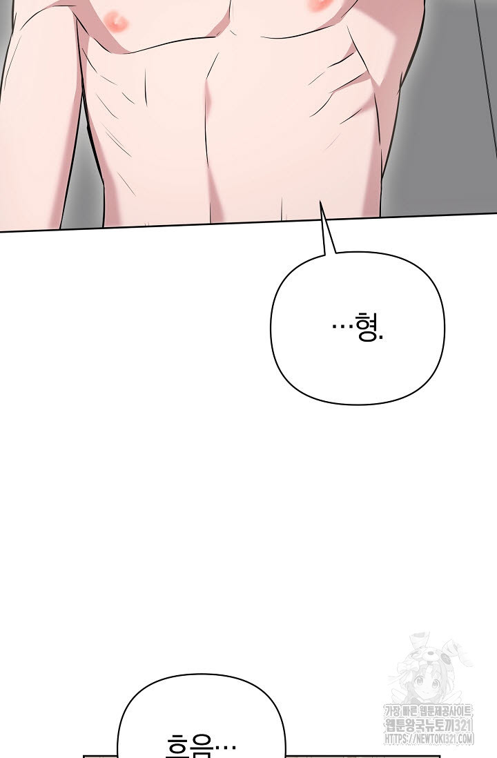 막장드라마 40화 10