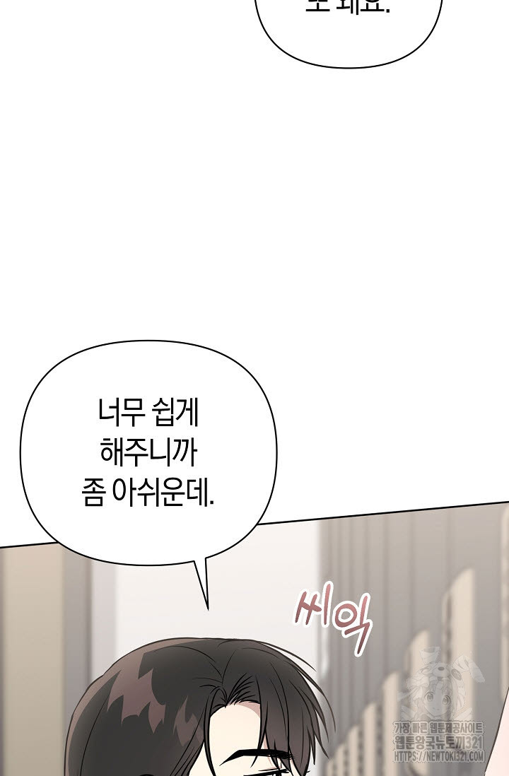 막장드라마 40화 12