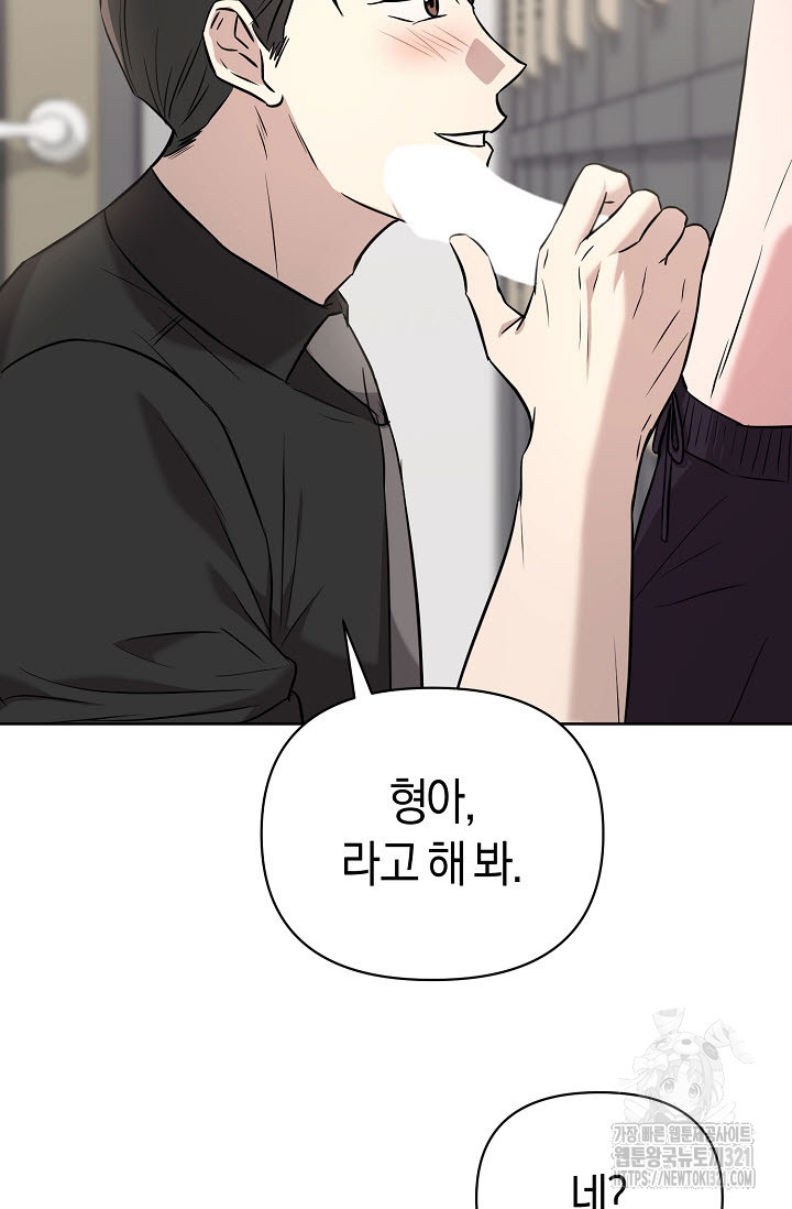 막장드라마 40화 13