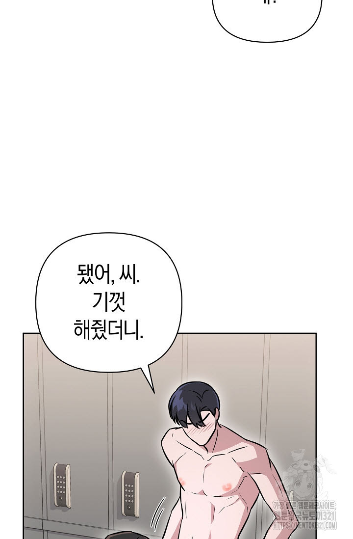 막장드라마 40화 14