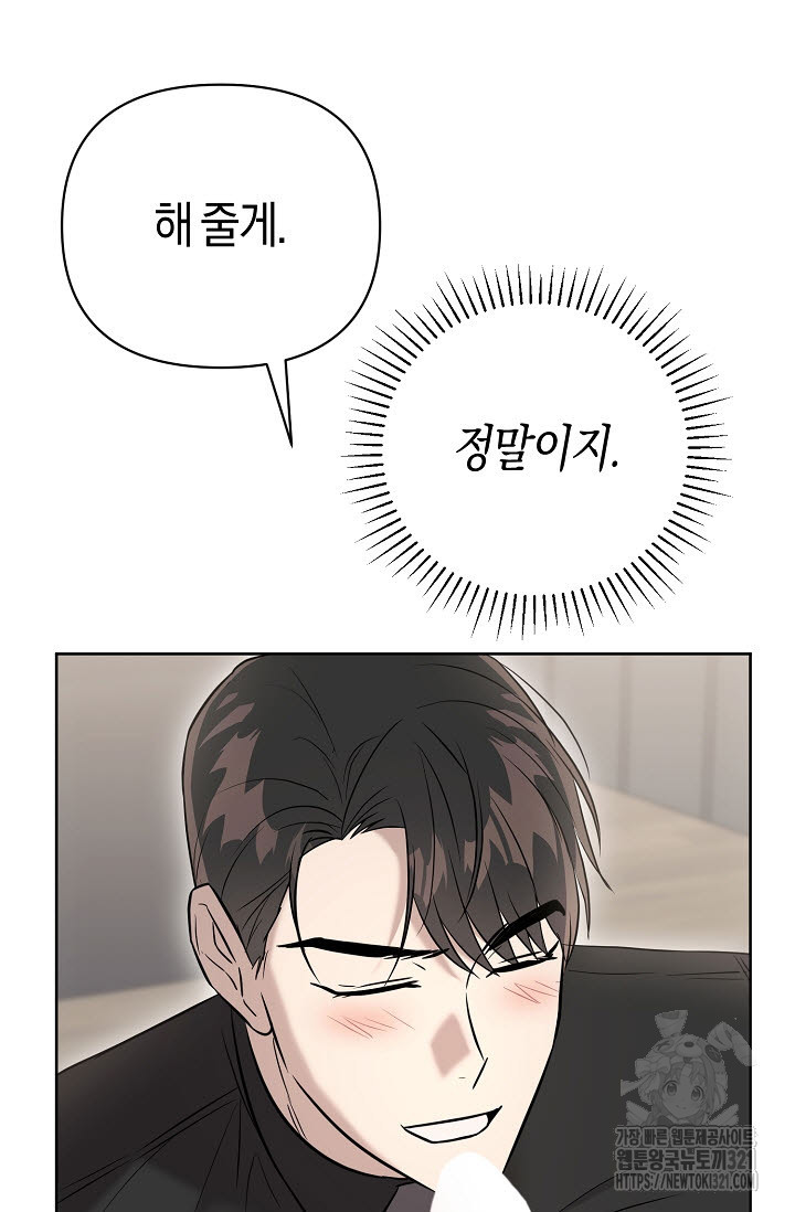 막장드라마 40화 16