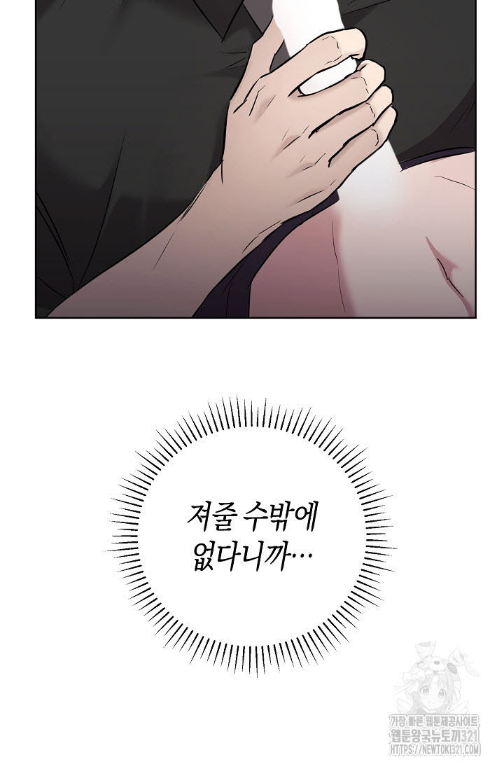 막장드라마 40화 17