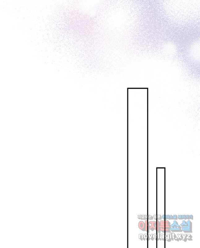 메리지 B 54화 15