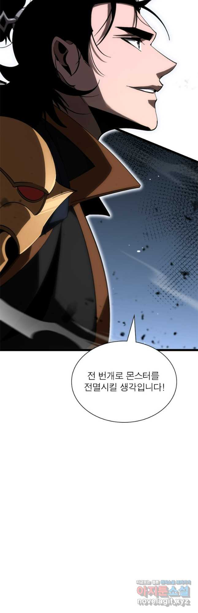 게임이라는 이 세계에 구원을 169화 28