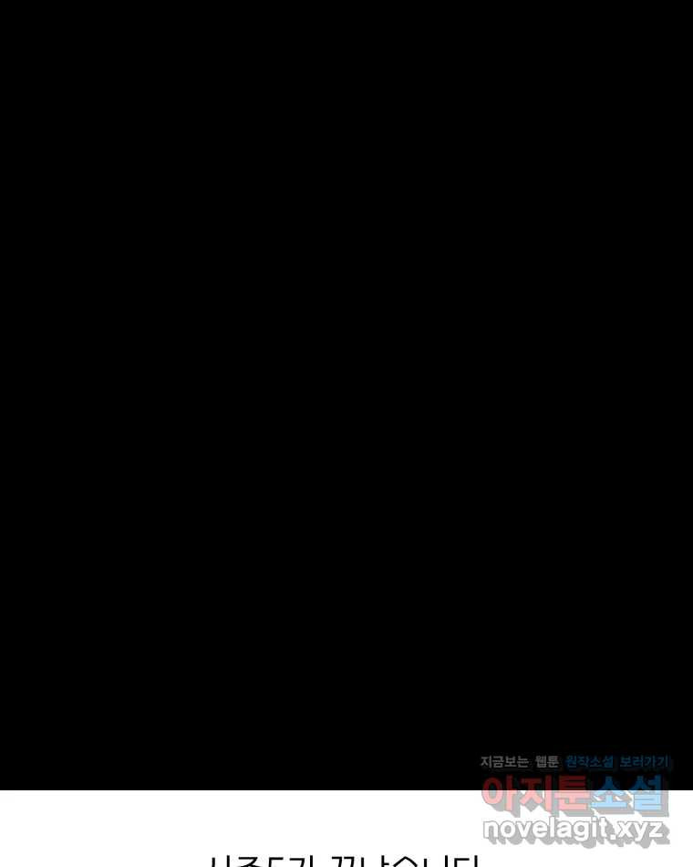 카산드라 시즌5 후기 1