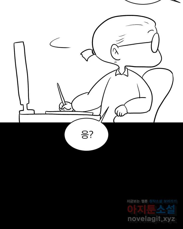 카산드라 시즌5 후기 4