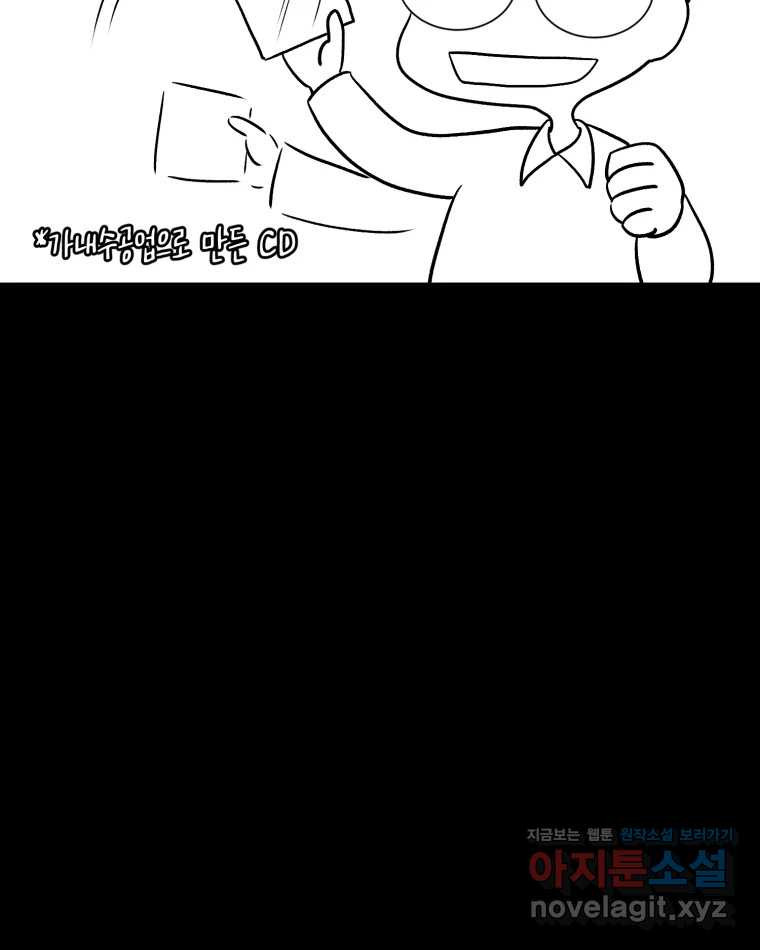 카산드라 시즌5 후기 6