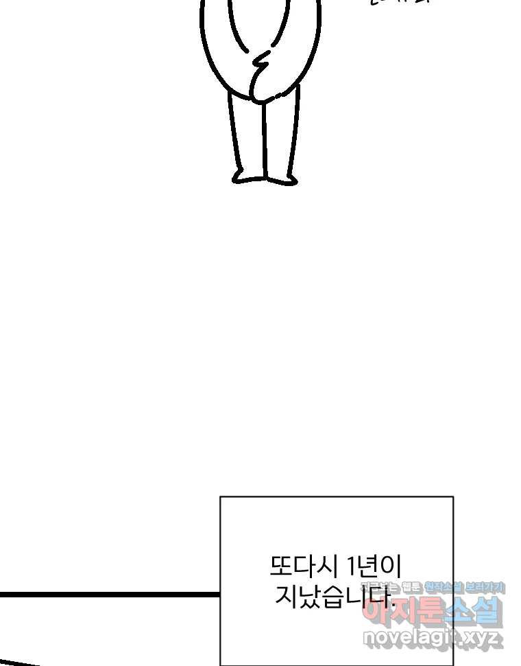 카산드라 시즌5 후기 24