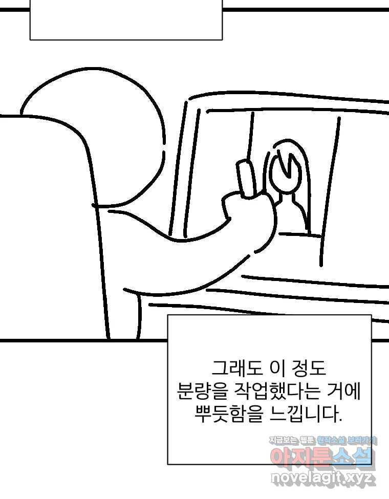 카산드라 시즌5 후기 29