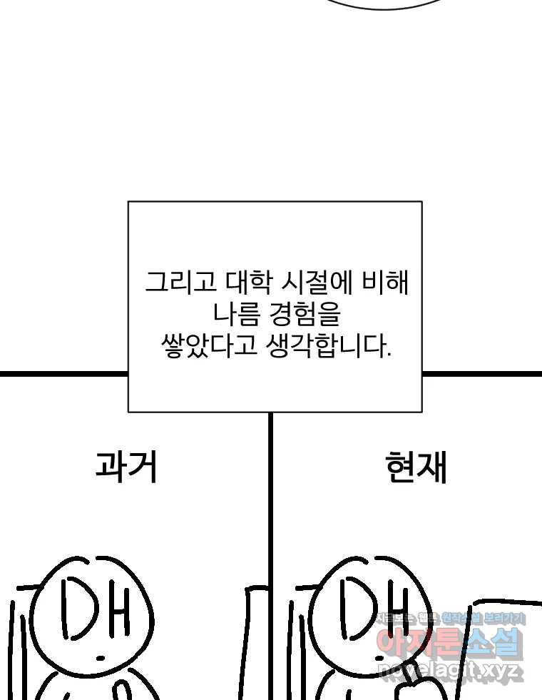 카산드라 시즌5 후기 32