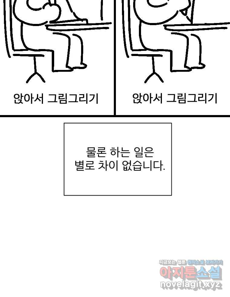카산드라 시즌5 후기 33