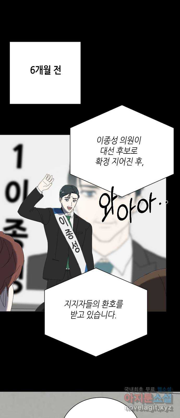 킬링대디 35화 1