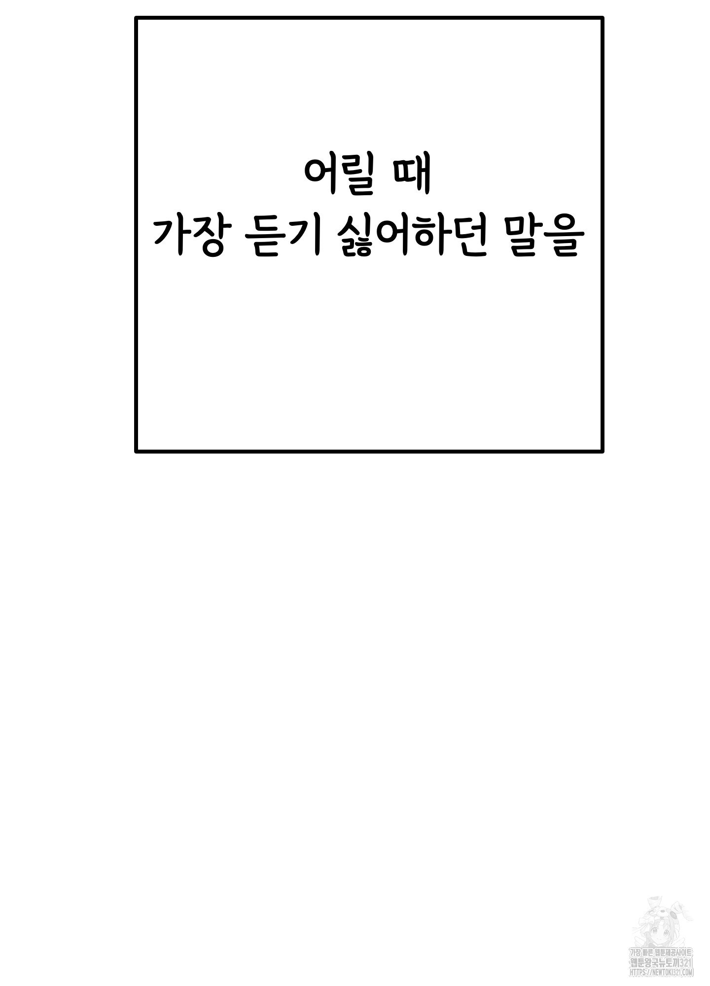 홍점 16화 5