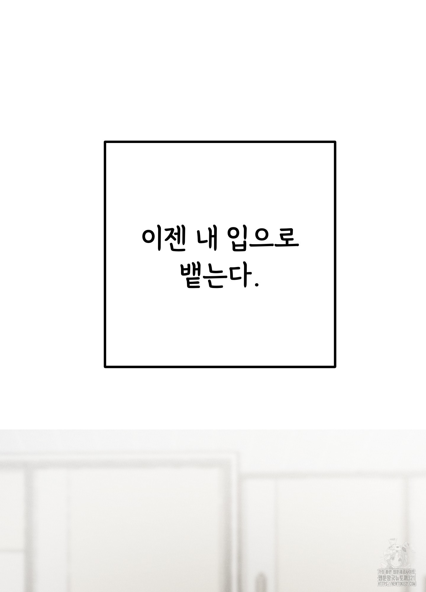 홍점 16화 6