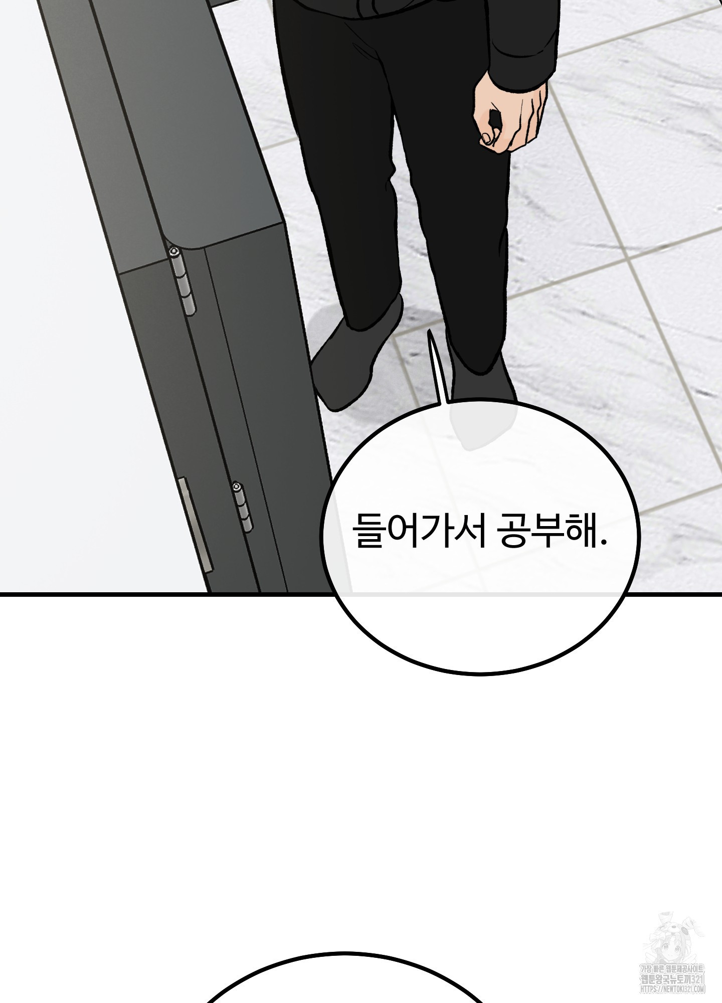 홍점 16화 12