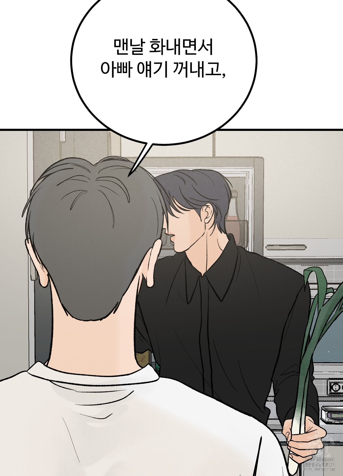홍점 16화 13